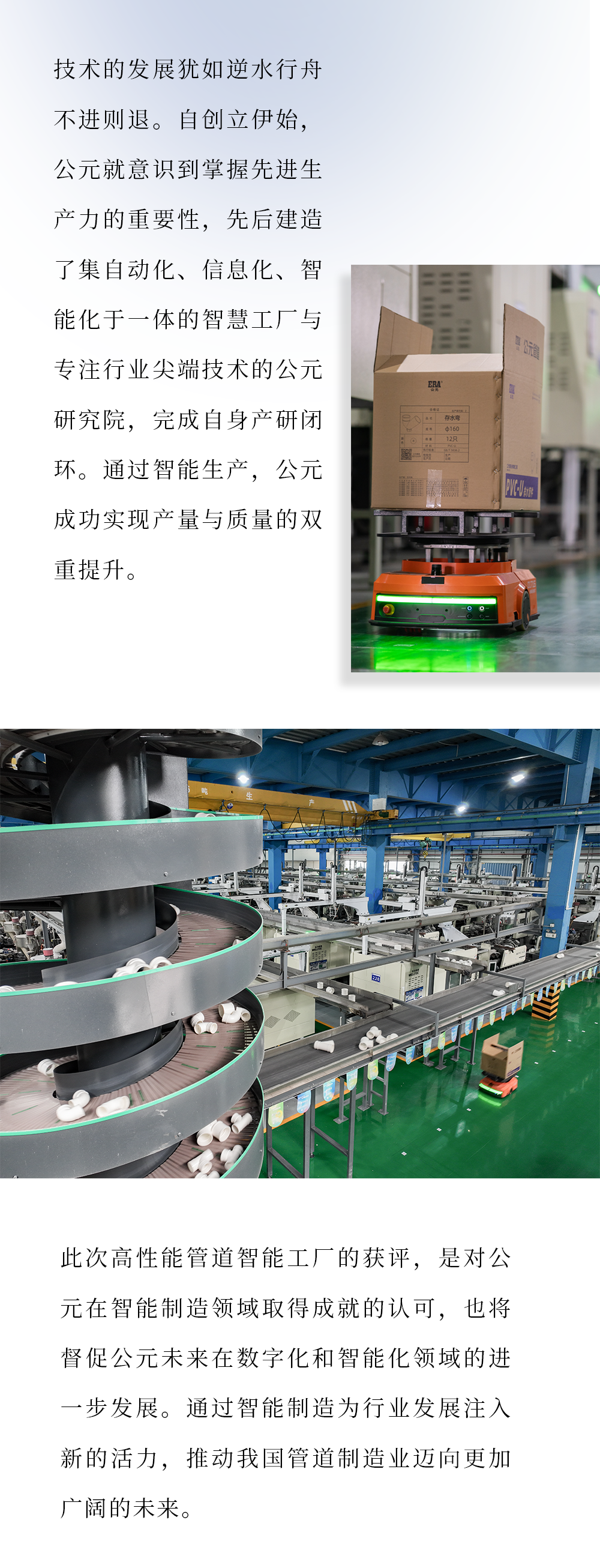 优发国际·随优而动一触即发