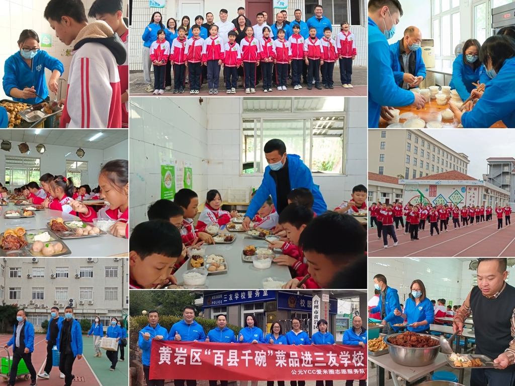 优发国际·随优而动一触即发