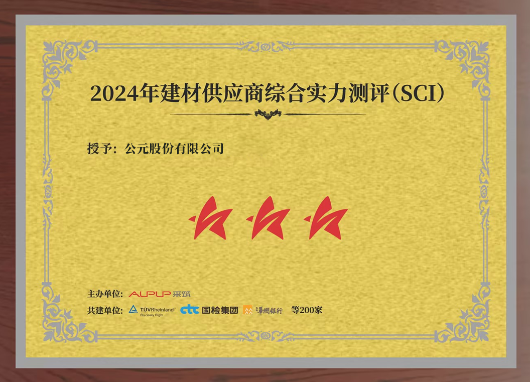 优发国际·随优而动一触即发