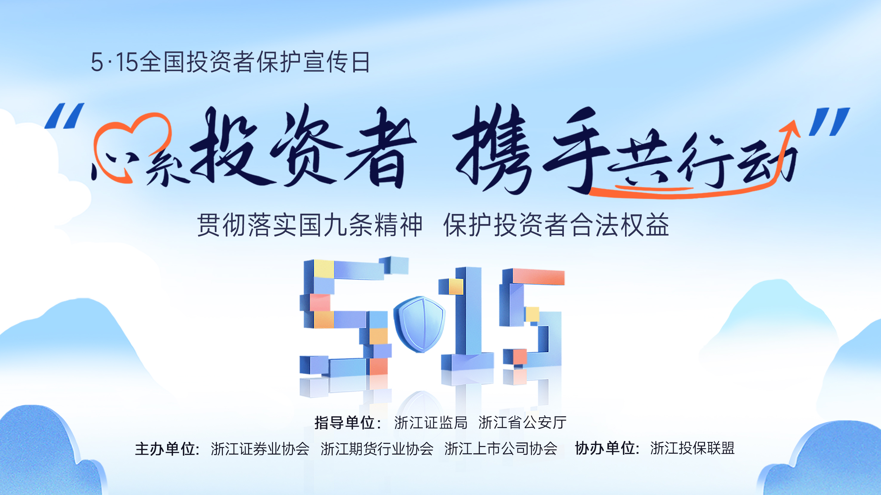 优发国际·随优而动一触即发