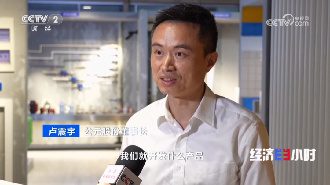 优发国际·随优而动一触即发