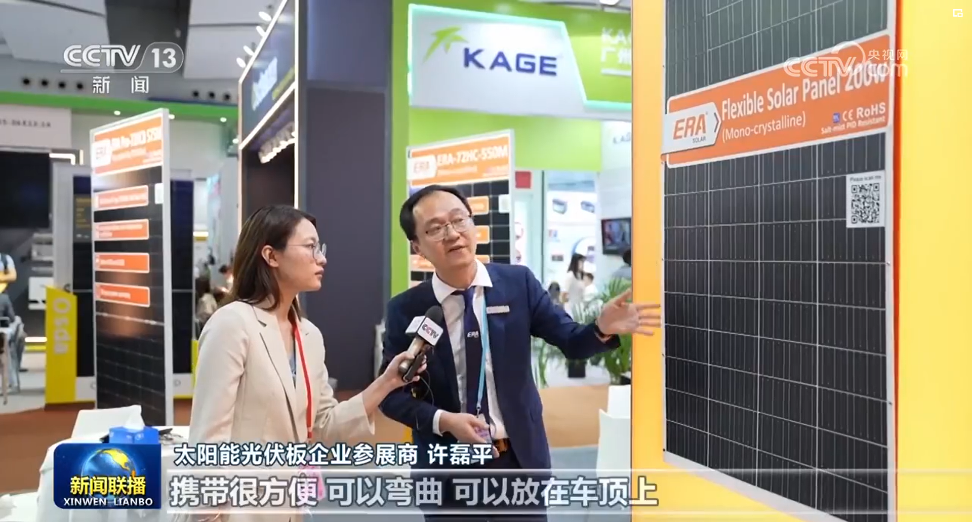 优发国际·随优而动一触即发