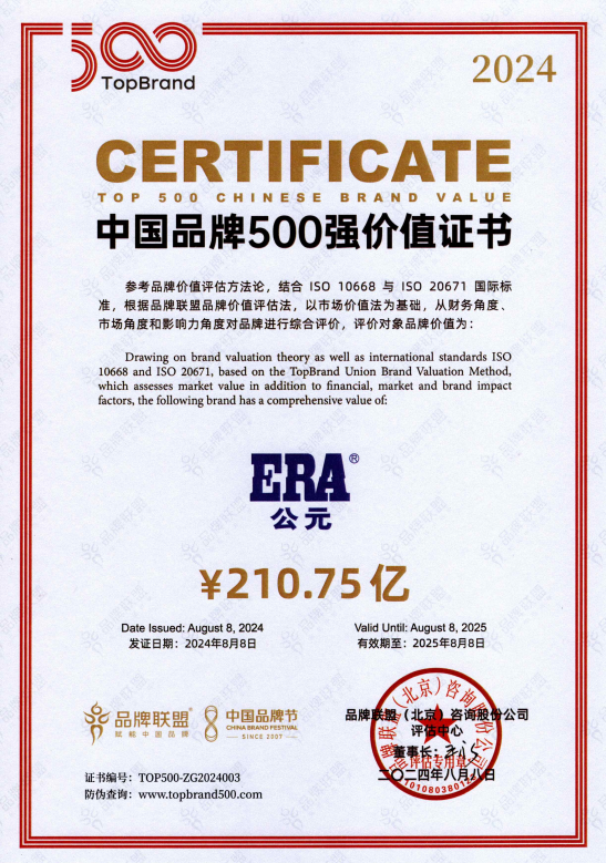 优发国际·随优而动一触即发