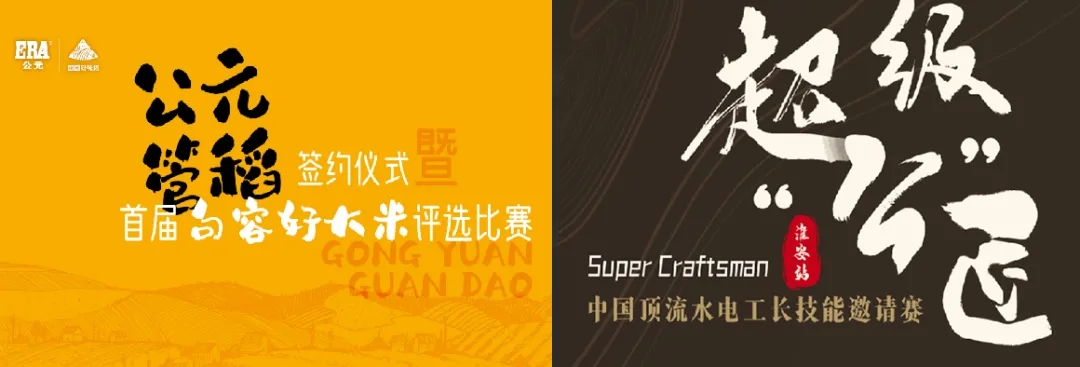 优发国际·随优而动一触即发