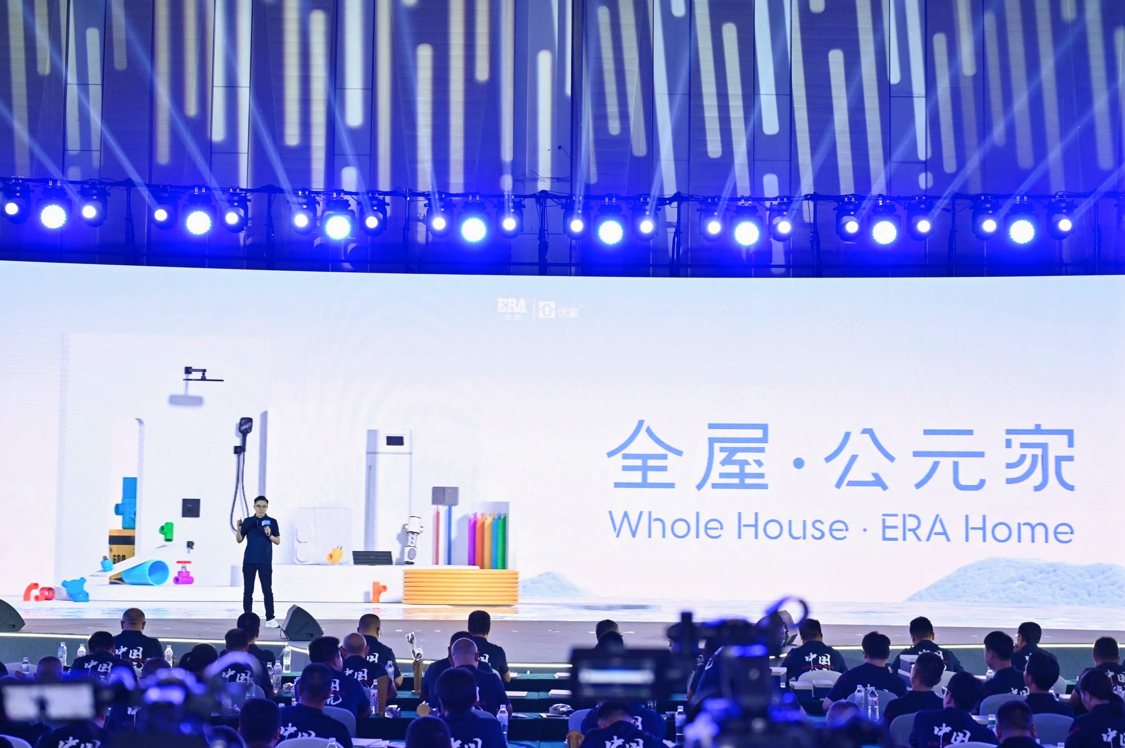 优发国际·随优而动一触即发