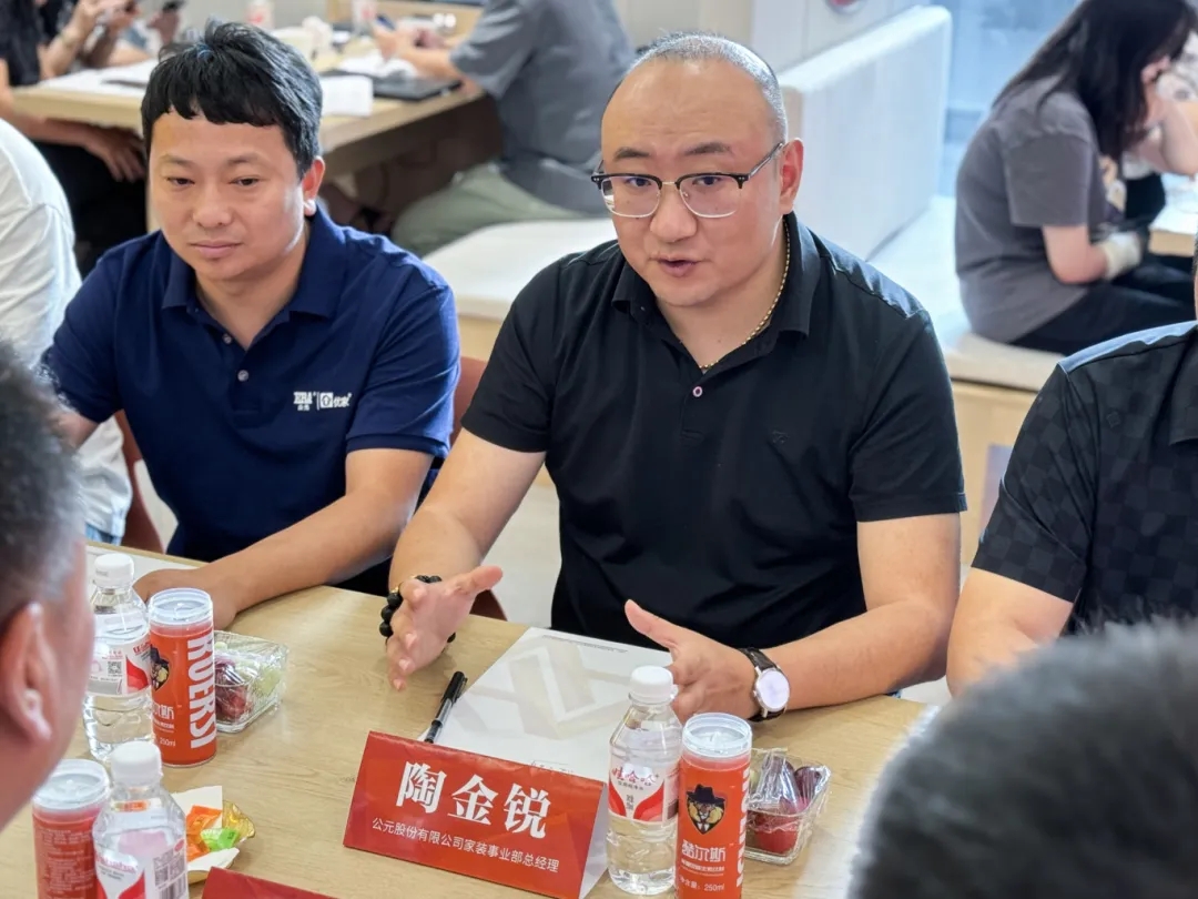 优发国际·随优而动一触即发