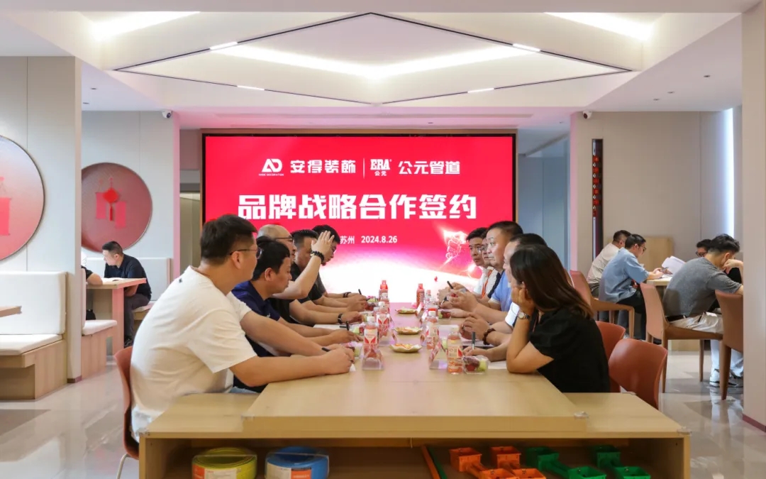 优发国际·随优而动一触即发