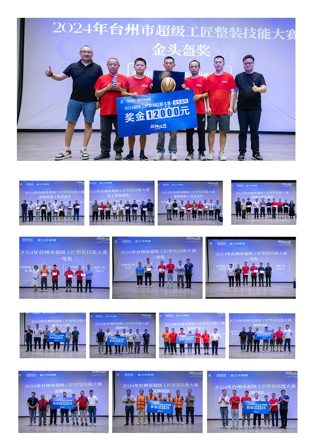 优发国际·随优而动一触即发