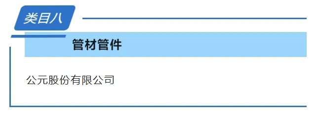 优发国际·随优而动一触即发