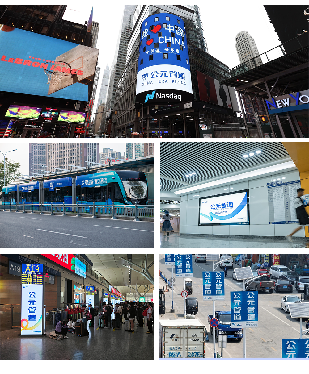 优发国际·随优而动一触即发