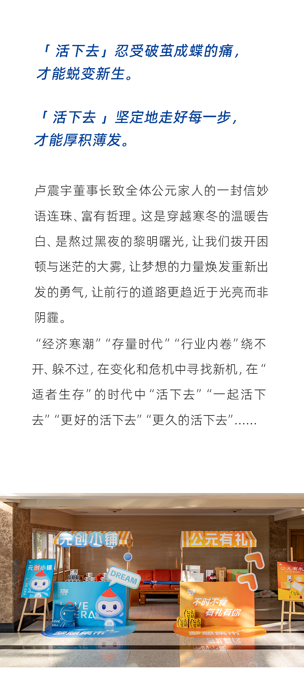 优发国际·随优而动一触即发