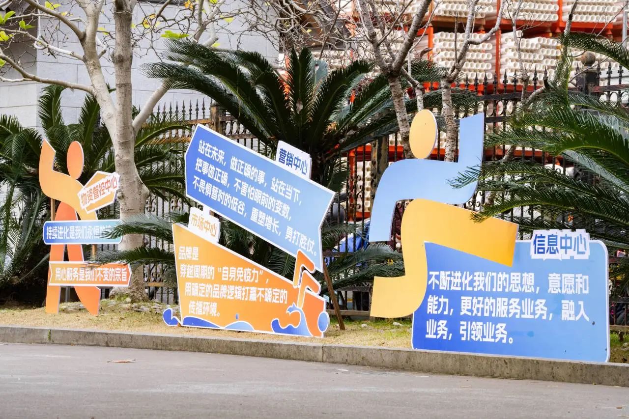 优发国际·随优而动一触即发