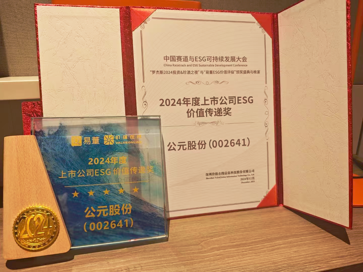 优发国际·随优而动一触即发