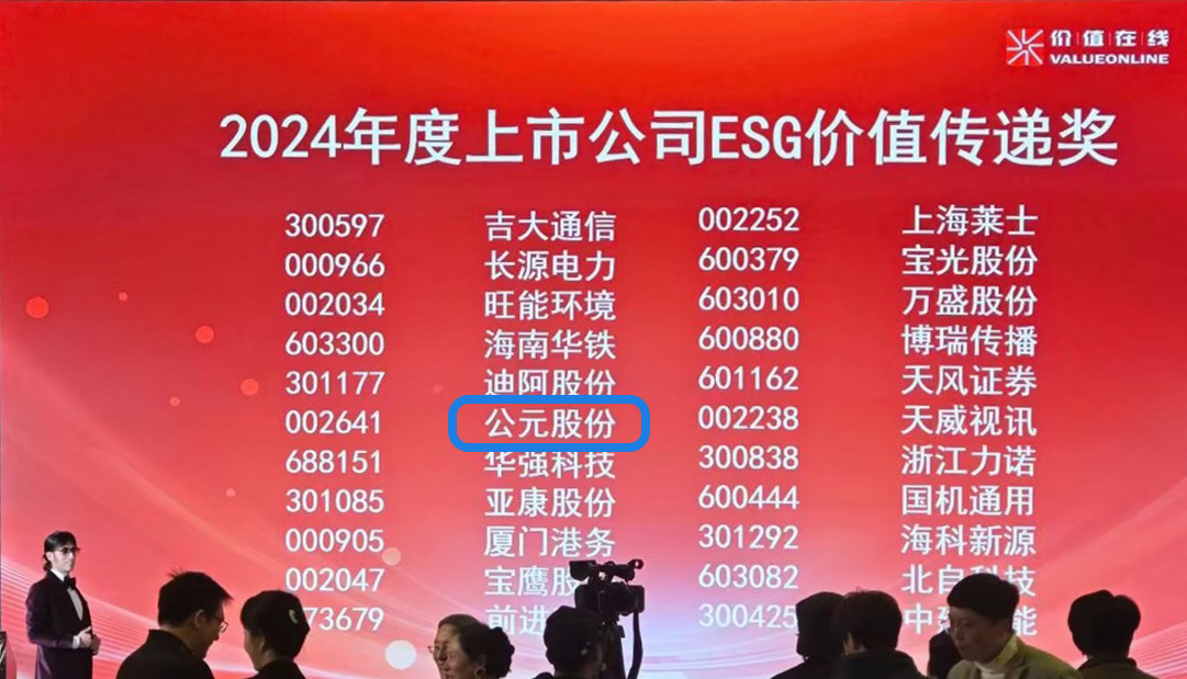 优发国际·随优而动一触即发