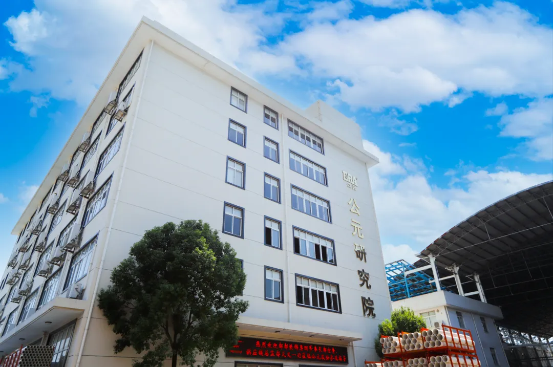 优发国际·随优而动一触即发