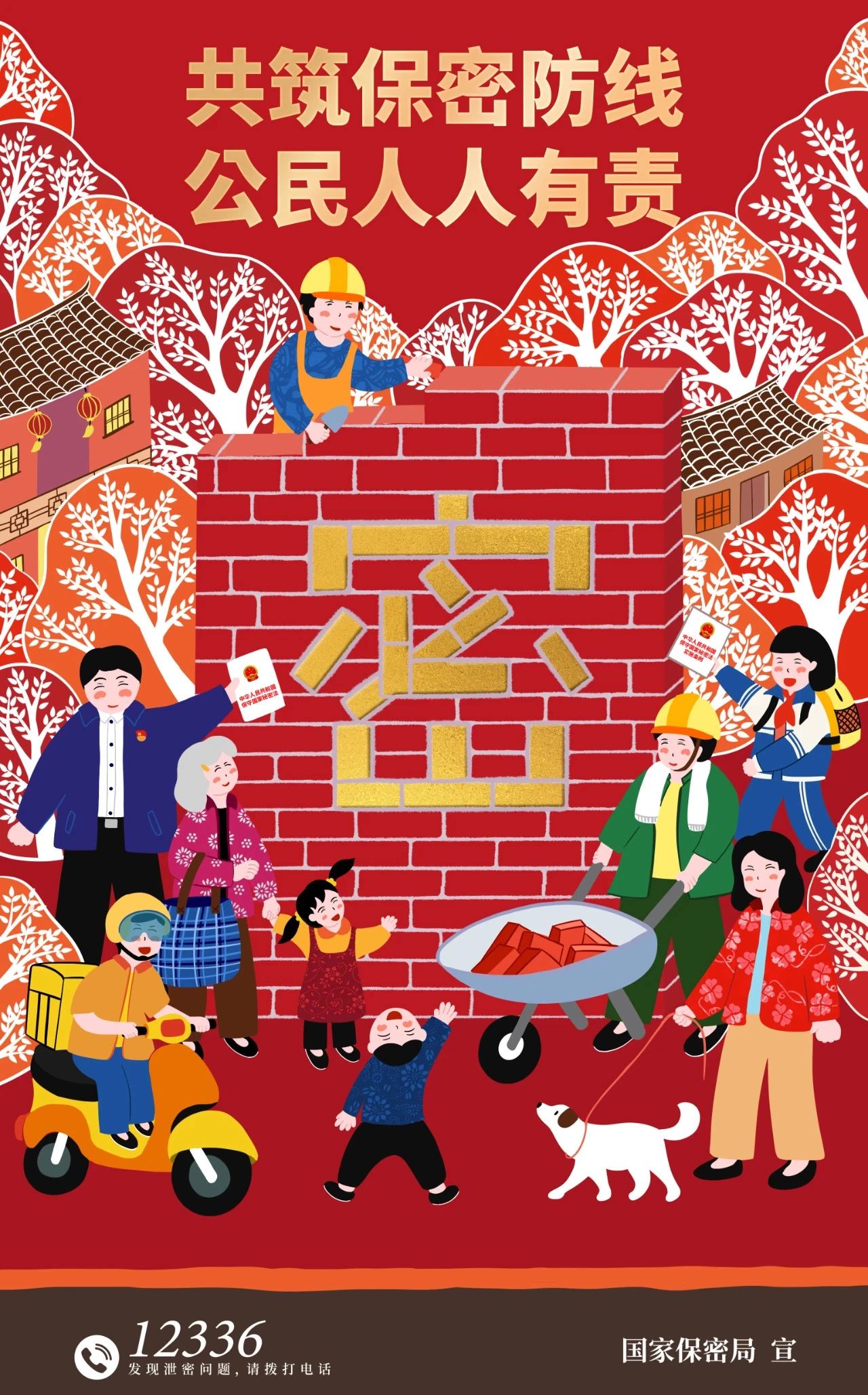 优发国际·随优而动一触即发