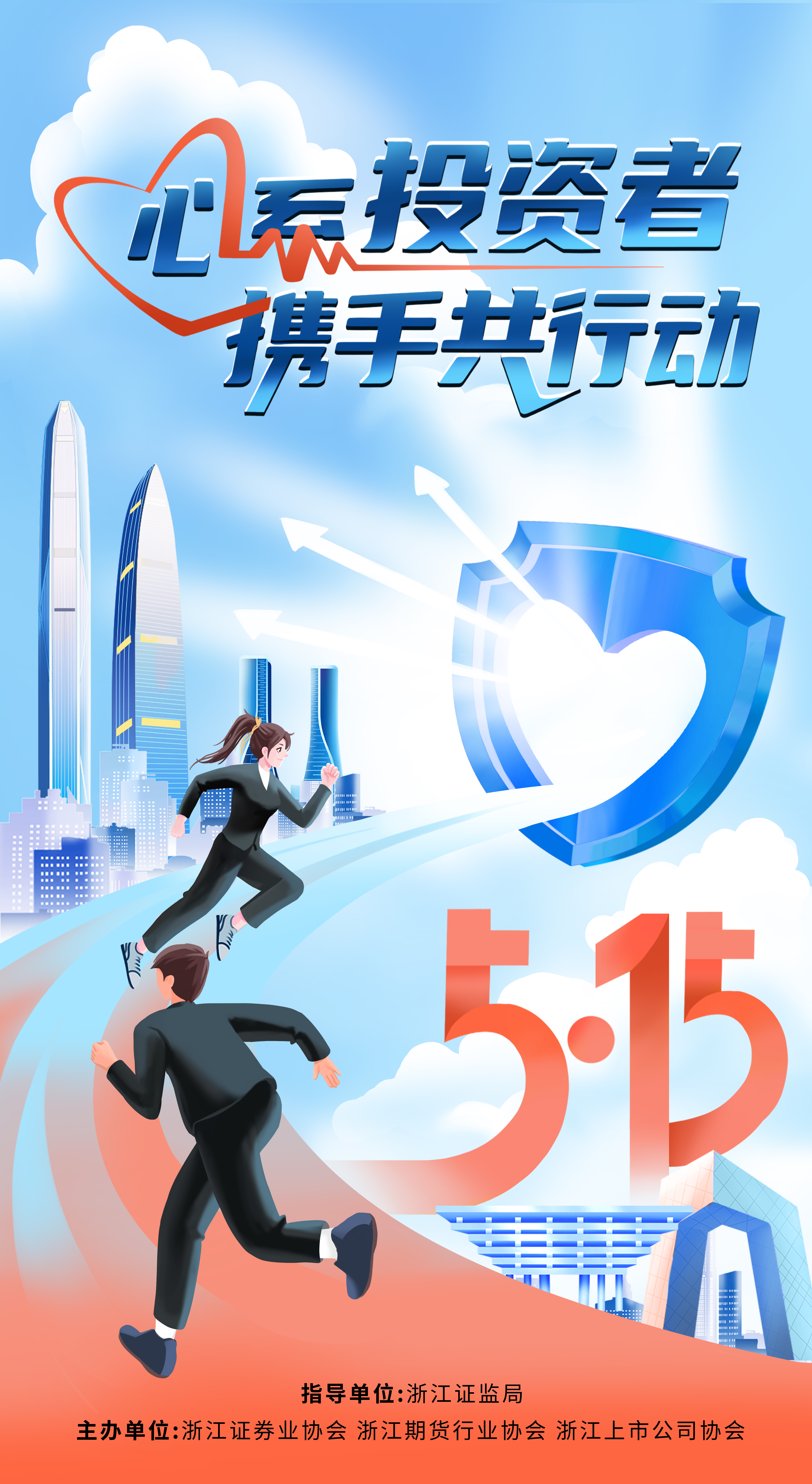 优发国际·随优而动一触即发