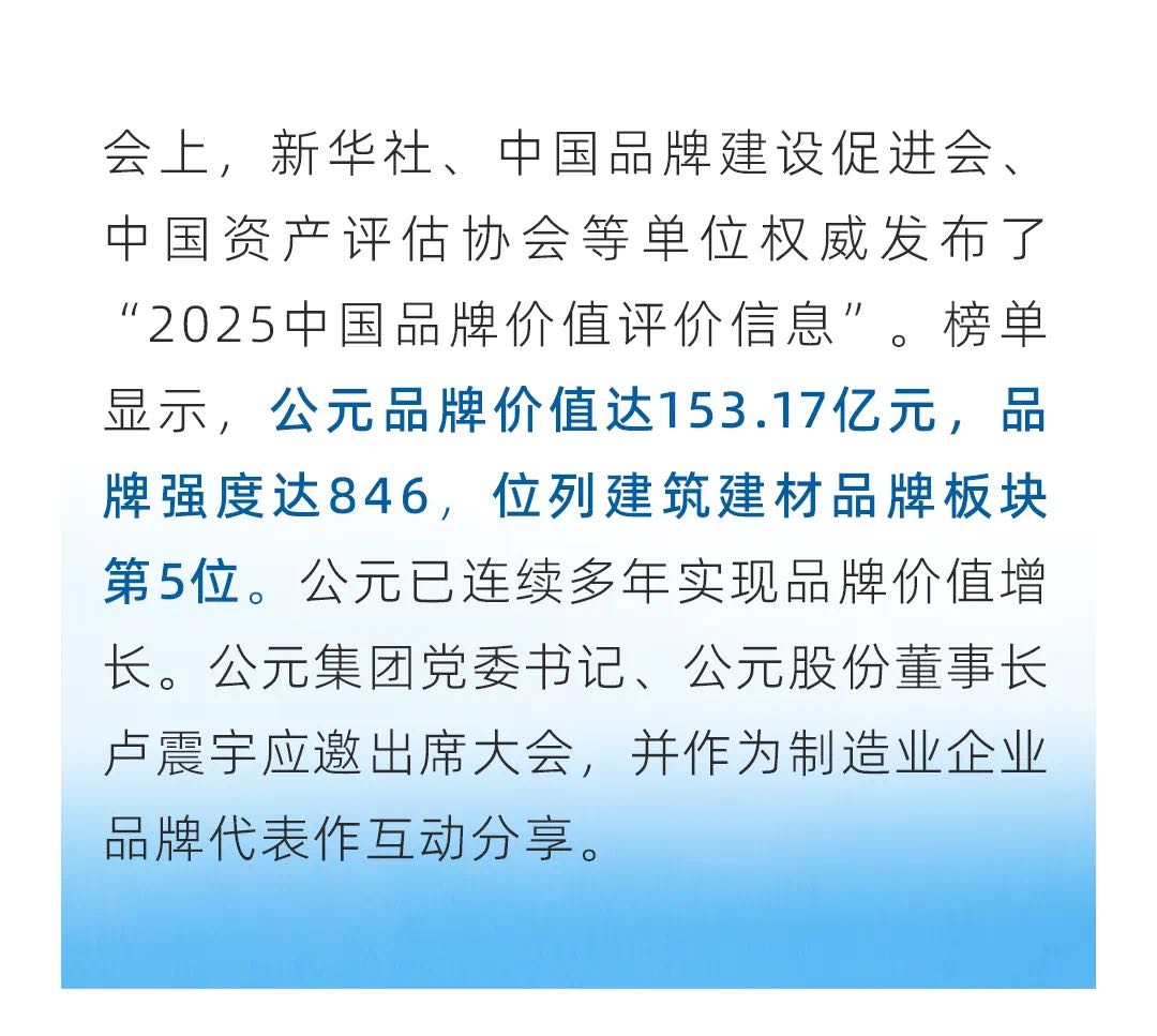 优发国际·随优而动一触即发