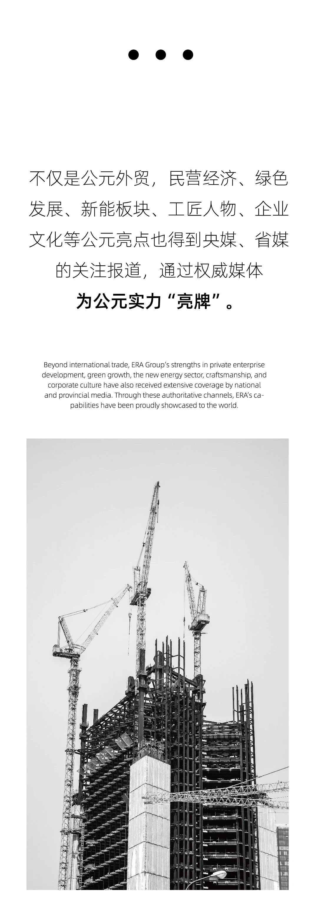 优发国际·随优而动一触即发