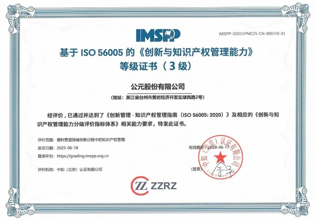 优发国际·随优而动一触即发