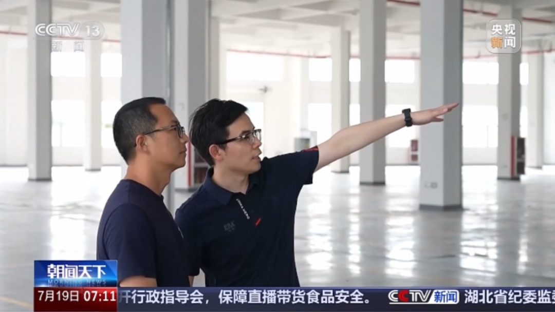 优发国际·随优而动一触即发