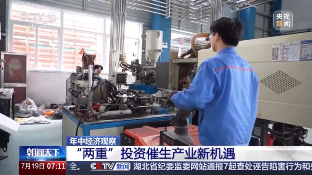 优发国际·随优而动一触即发