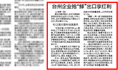 优发国际·随优而动一触即发