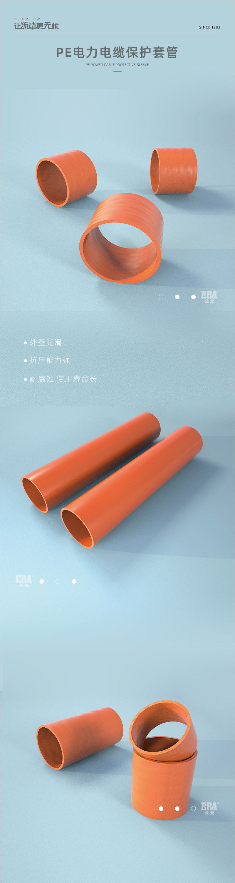 PE电力电缆；；ぬ坠躝画板 1.jpg